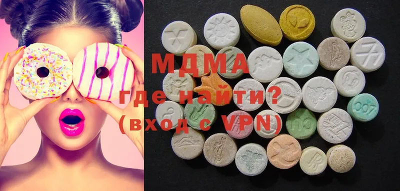 MDMA молли  купить наркотики цена  Костомукша 